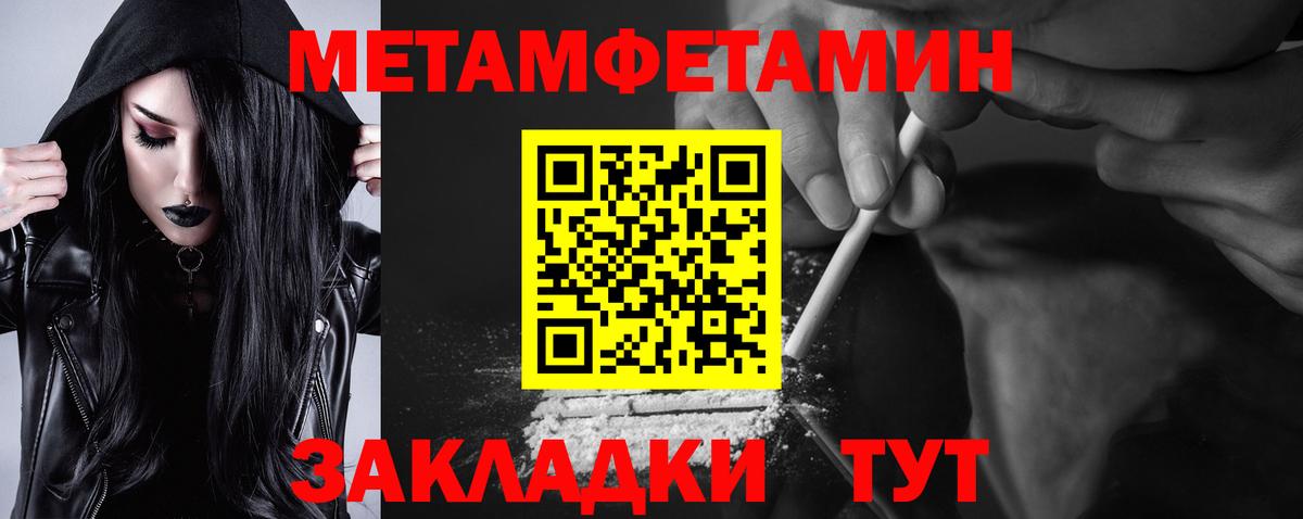 Амфетамин  Вход с VPN  Мичуринск  Amphetamine Premium 