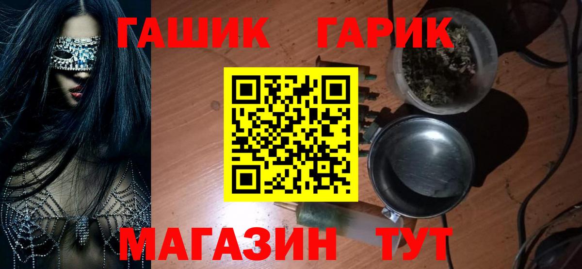 Мичуринск  Гашиш  Вход с VPN  ГАШ AMNESIA HAZE  ГАШИШ ice o lator 
