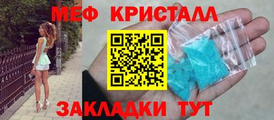 МДМА Шахты
