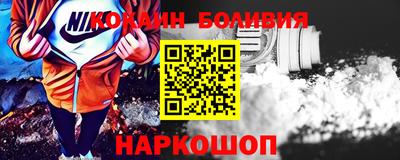мефедрон Дубна