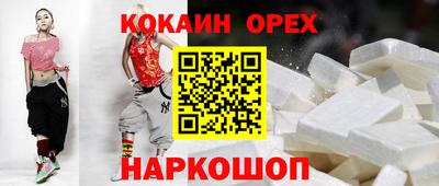 мефедрон Дубна