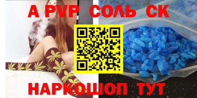 мефедрон Дубна