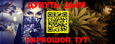 мефедрон Дубна