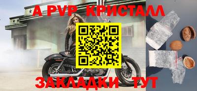 мефедрон Дубна