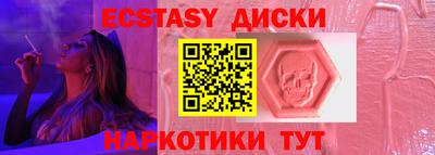 Альфа ПВП Донецк