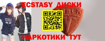 Альфа ПВП Донецк
