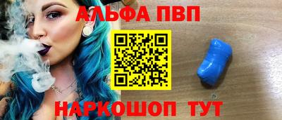 Альфа ПВП Донецк