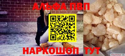 мефедрон Дубна