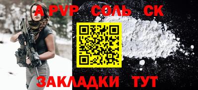 мефедрон Дубна