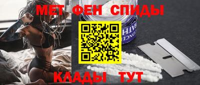 мефедрон Дубна