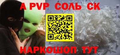MDMA Premium VHQ Донской