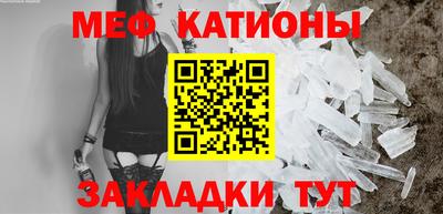 мефедрон Дубна