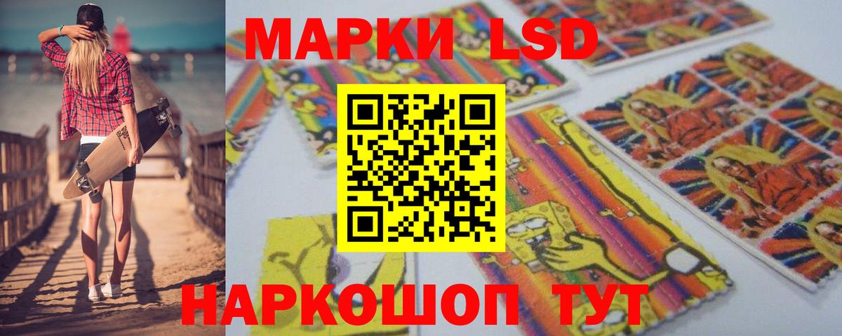 LSD-25 экстази ecstasy  Вход с VPN  Лсд 25 экстази ecstasy  Мичуринск 