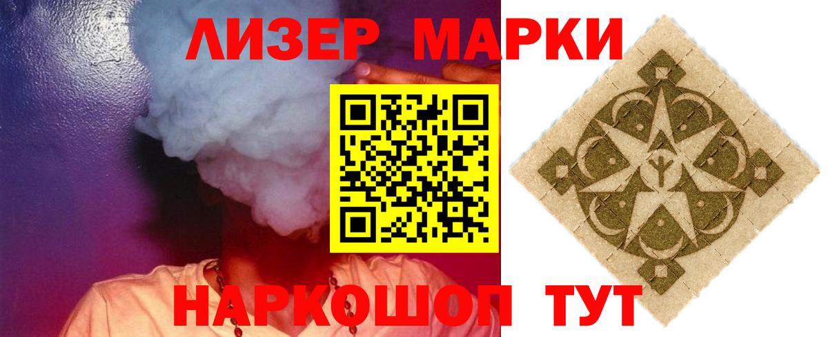 Лсд 25 экстази кислота Мичуринск