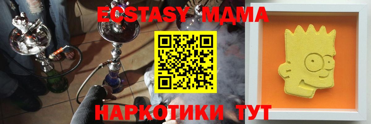COCAIN Мичуринск