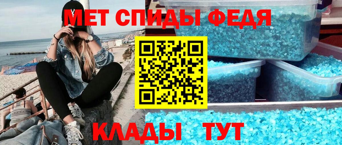 МЕТАМФЕТАМИН кристалл  Вход с VPN  Мичуринск  МЕТАМФЕТАМИН  МЕТАМФЕТАМИН кристалл 