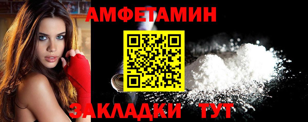 Метамфетамин пудра Мичуринск