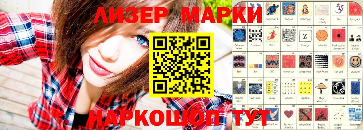 Мичуринск  Вход с VPN  МЕФ   АМФ кристаллы  NBOMe  Канабис  ГАШИШ  ГАШИШ  MDMA  КОКАИН 