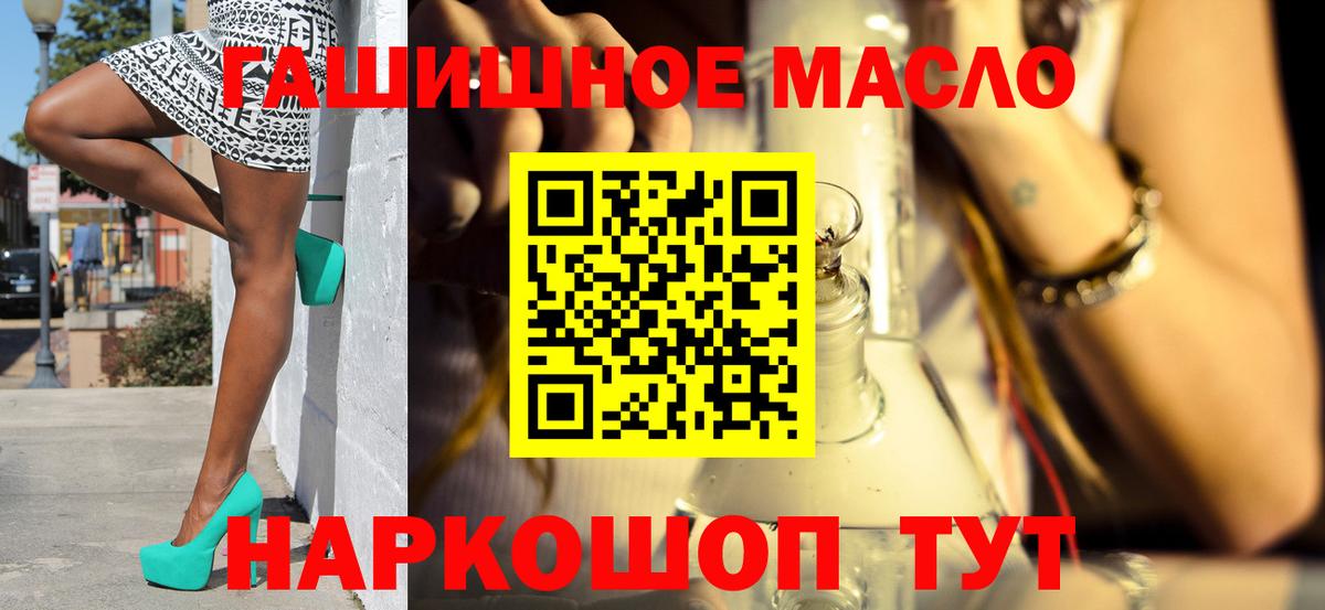 ТГК Wax Мичуринск