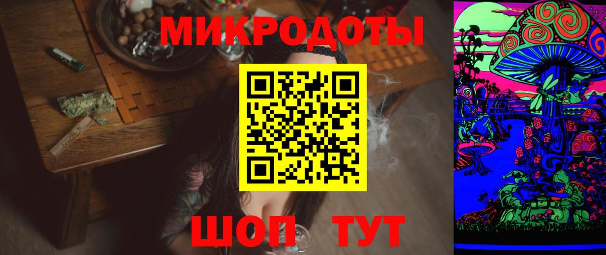 Мичуринск  Псилоцибиновые грибы мицелий  Псилоцибиновые грибы Cubensis  Вход с VPN 